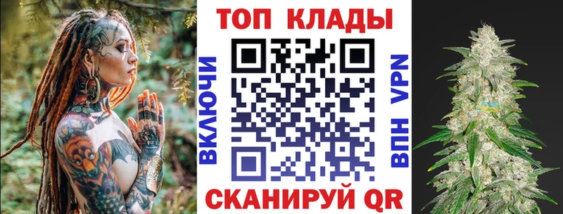 Какие есть наркотики Череповец Cocaine  APVP  ГАШ  Конопля  Меф 