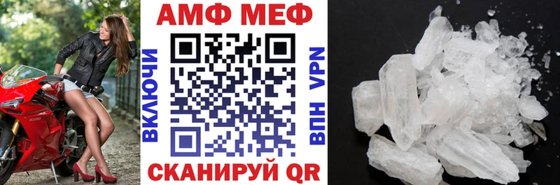 Amphetamine 98%  Череповец 