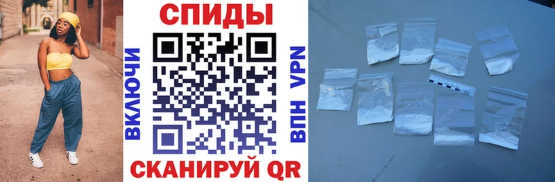 АМФЕТАМИН VHQ Череповец