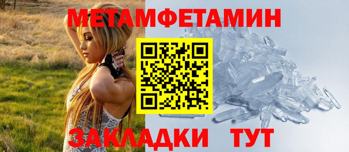 Череповец  Амфетамин  Вход с VPN  АМФЕТАМИН Розовый 
