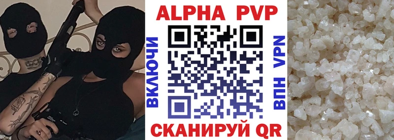 APVP СК КРИС  Череповец 