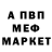 МЕТАДОН methadone Angel belka