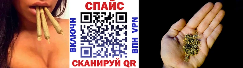 Бутират GHB  Череповец 