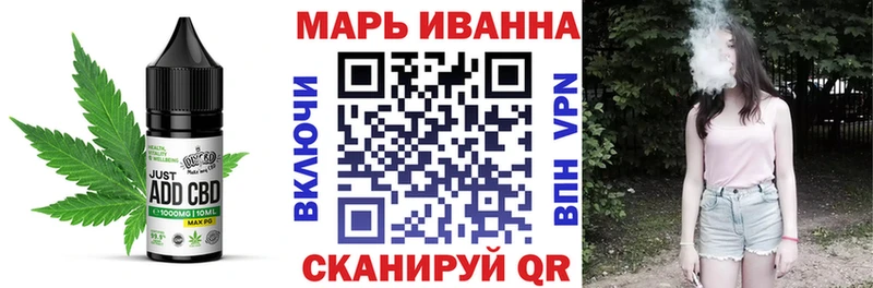 мега сайт  дарнет шоп  Череповец  Печенье с ТГК конопля 
