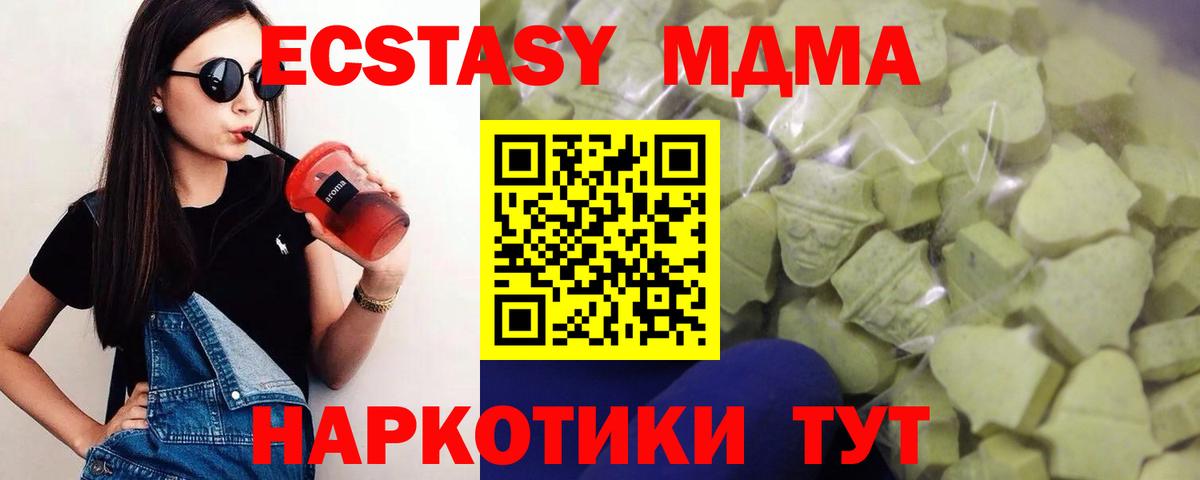 Ecstasy Punisher Череповец