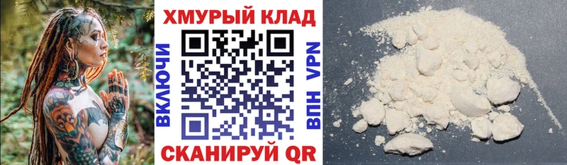 Героин хмурый  сайты даркнета клад  Череповец 