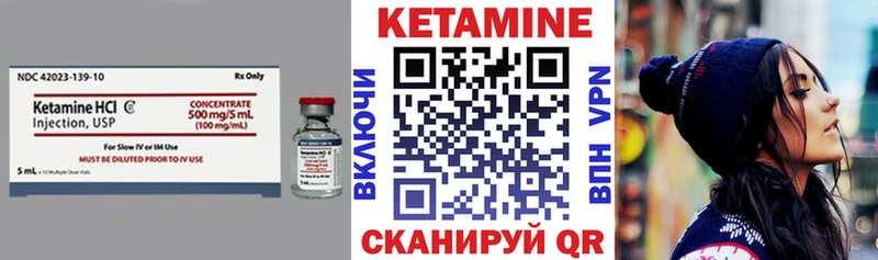 закладки  Череповец  Кетамин VHQ 