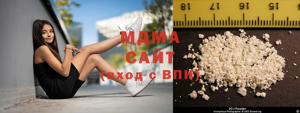 амф Волосово