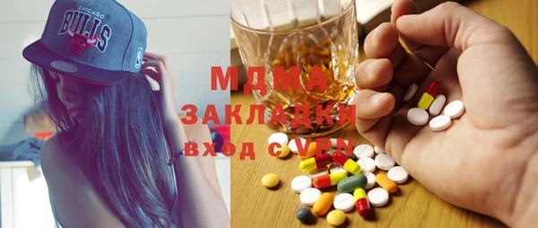 ПСИЛОЦИБИНОВЫЕ ГРИБЫ Волоколамск