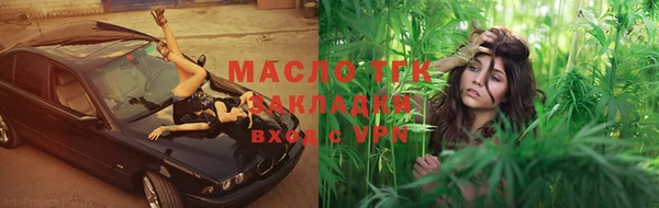 амф Волосово