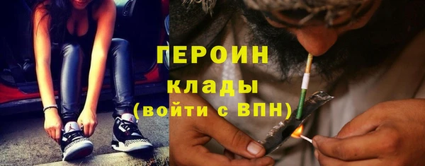 гашишное масло Володарск