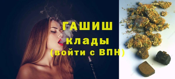 амф Волосово