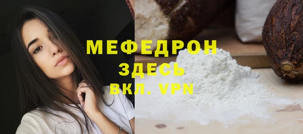 амф Волосово