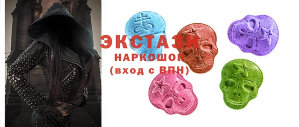 ПСИЛОЦИБИНОВЫЕ ГРИБЫ Волоколамск
