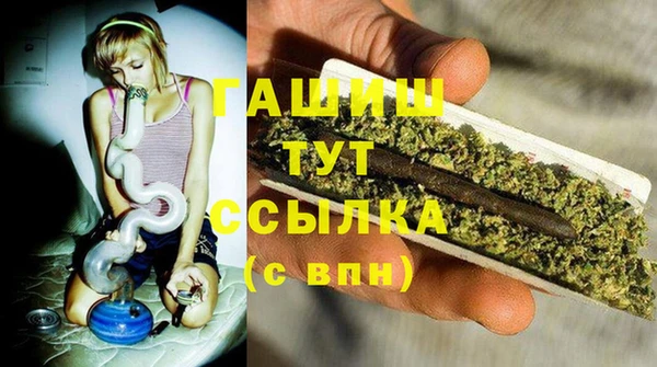 амф Волосово