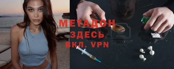 ПСИЛОЦИБИНОВЫЕ ГРИБЫ Волоколамск
