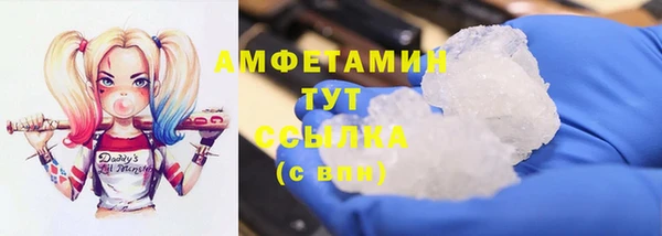 амф Волосово