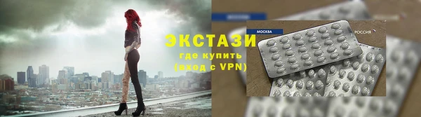 гашишное масло Володарск