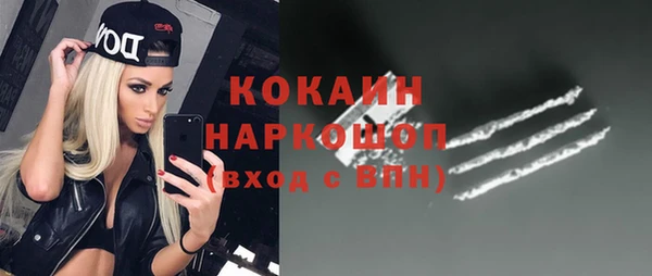ПСИЛОЦИБИНОВЫЕ ГРИБЫ Волоколамск