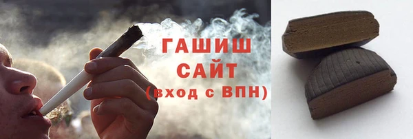 амф Волосово