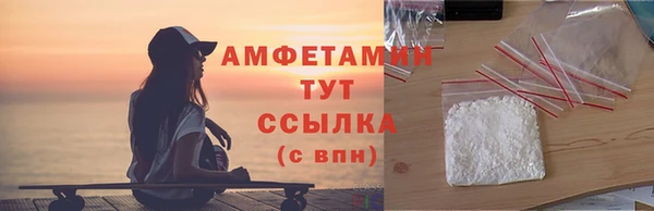 ПСИЛОЦИБИНОВЫЕ ГРИБЫ Волоколамск