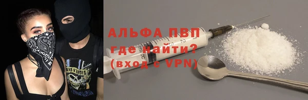 ПСИЛОЦИБИНОВЫЕ ГРИБЫ Волоколамск