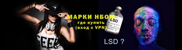 гашишное масло Володарск