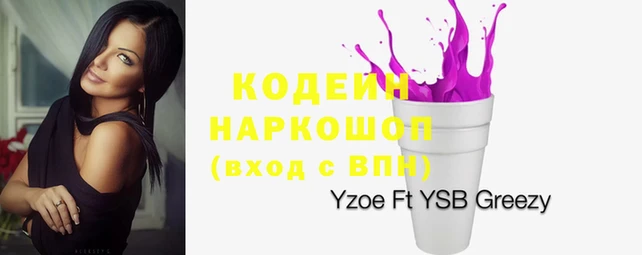 ПСИЛОЦИБИНОВЫЕ ГРИБЫ Волоколамск