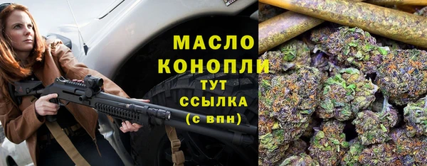 гашишное масло Володарск
