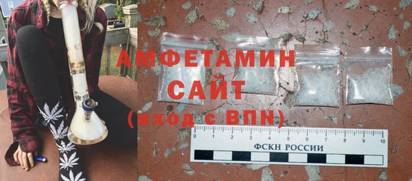 амф Волосово