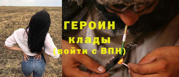 амф Волосово