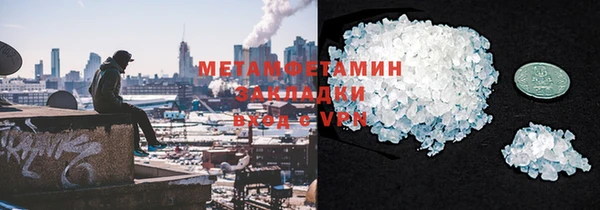 гашишное масло Володарск