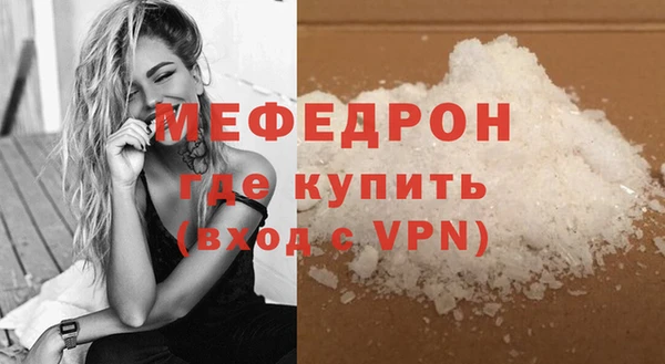 амф Волосово