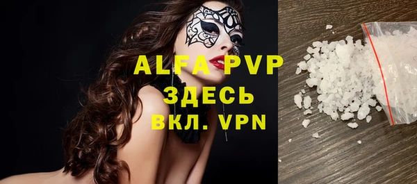 амф Волосово