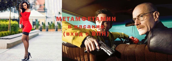 амф Волосово