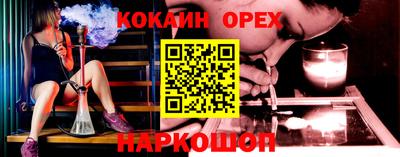 ПСИЛОЦИБИНОВЫЕ ГРИБЫ Нарткала