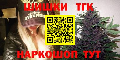 меф VHQ Наро-Фоминск