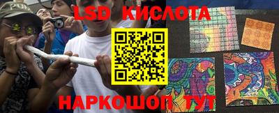 марки lsd Нальчик