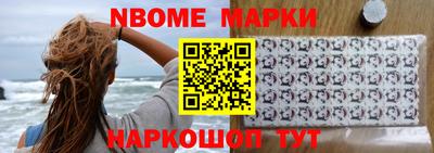 марки lsd Нальчик