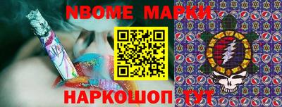 ПСИЛОЦИБИНОВЫЕ ГРИБЫ Нарткала