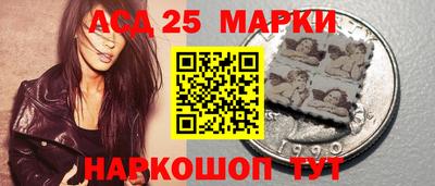марки lsd Нальчик