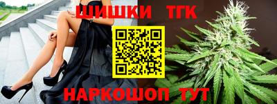меф VHQ Наро-Фоминск