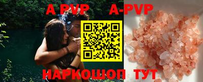 меф VHQ Наро-Фоминск