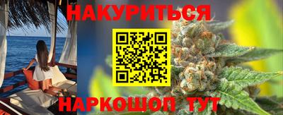 меф VHQ Наро-Фоминск
