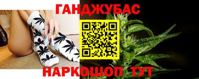 меф VHQ Наро-Фоминск