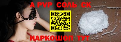 меф VHQ Наро-Фоминск