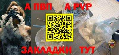 меф VHQ Наро-Фоминск