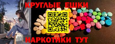 меф VHQ Наро-Фоминск