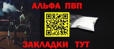 меф VHQ Наро-Фоминск