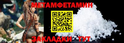 меф VHQ Наро-Фоминск